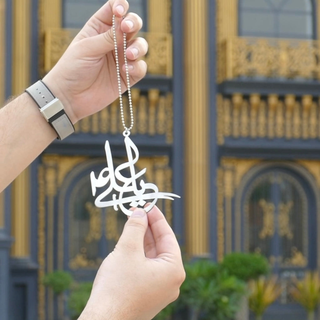Ali Mola (A.S) car hang