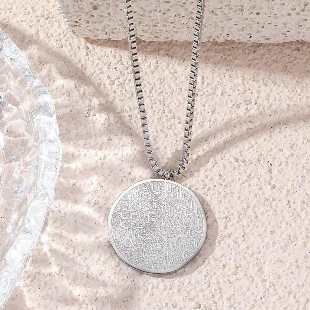 Ayat-Ul-Kursi Medallion Pendant Necklace For Men & Women (Gold Plated)