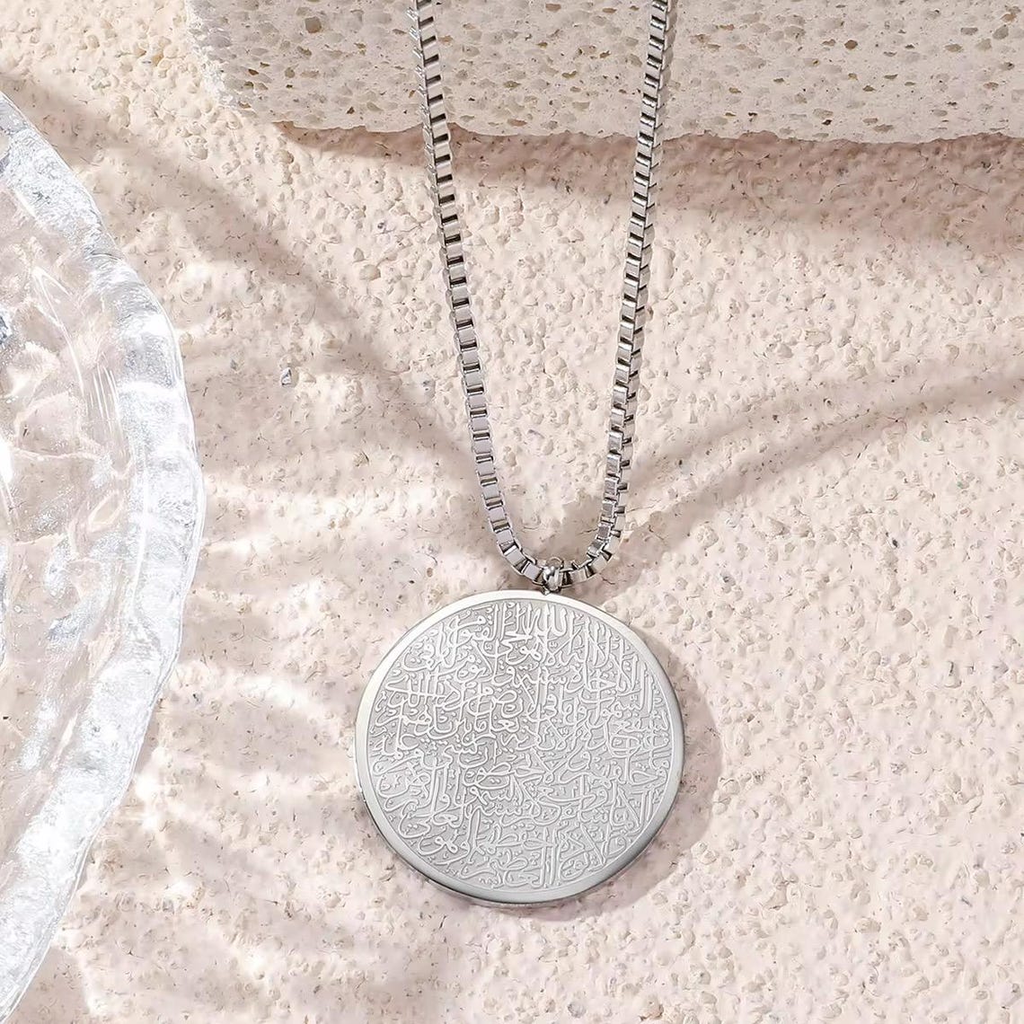 Ayat-Ul-Kursi Medallion Pendant Necklace For Men & Women (Gold Plated)