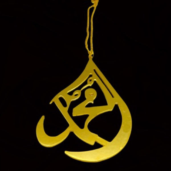 Muhammad name car hang